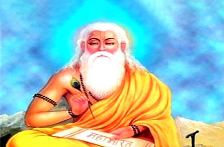 Guru Purnima 13 july